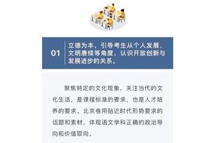 新利18网址登录截图3